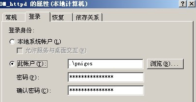 替换服务提权可能性检查工具chkPriv