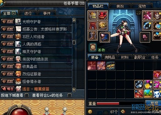 猴岛公益啦,免费送号,10QB起竞拍号,有体验服,连续4天,机会不能错过,