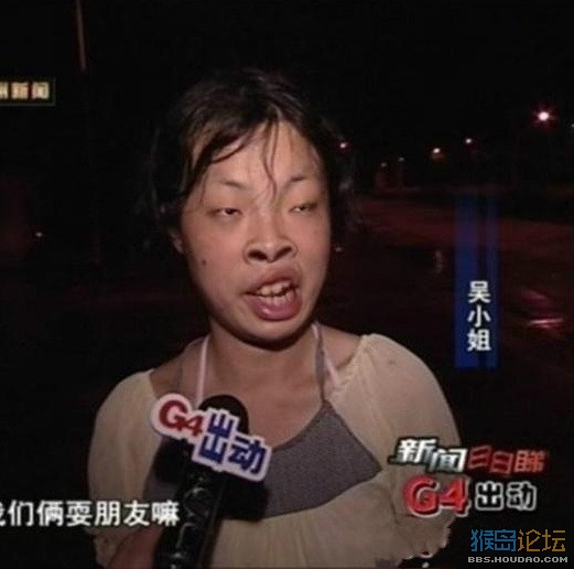 中国网络丑女排行榜,凤姐居然未进前五!心脏不好慎入