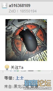 关于评价刘翔的内个 孩子 我对你说几句话
