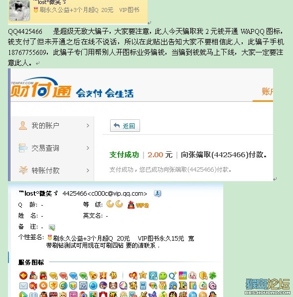 「体育沙龙」全区大型活动-为奥运喝彩-竞猜中国总金牌(奖牌)