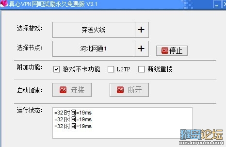 最新免费金牌网吧奖励,简单操作,奖励神器! 网络加速器