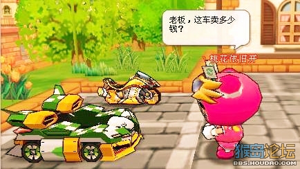 跑跑里的乐事和糗事,每天都精彩!