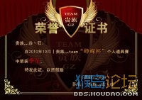 跑跑里的乐事和糗事,每天都精彩!