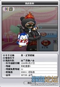 跑跑里的乐事和糗事,每天都精彩!