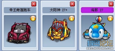 跑跑里的乐事和糗事,每天都精彩!