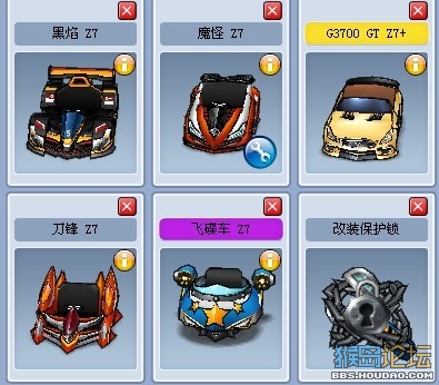 跑跑里的乐事和糗事,每天都精彩!
