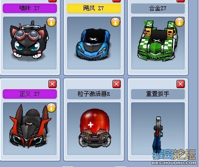 跑跑里的乐事和糗事,每天都精彩!