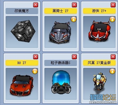 跑跑里的乐事和糗事,每天都精彩!