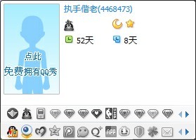 俩陈年老7,拿出来卖卖