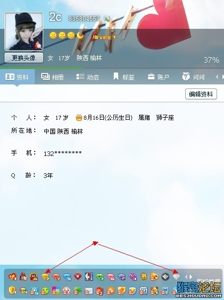 情侣黄钻 ----------------------------