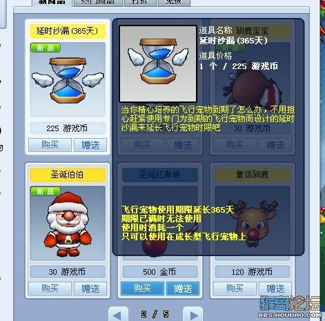 天成变态了昂,你看看他怎么圈咱们钱的