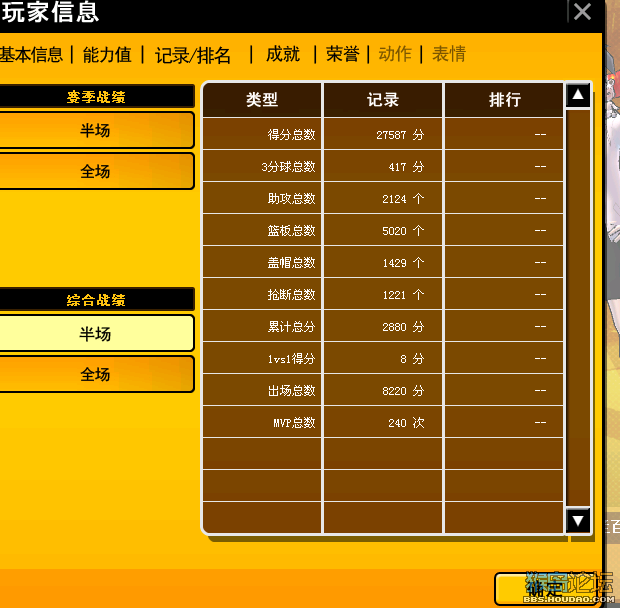 FS就 像兄弟陪在我身边,有你我就不会寂寞、