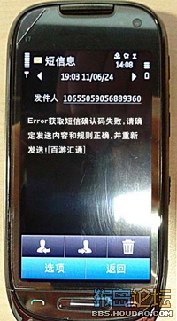 《仙剑奇侠传五》激活码使用帮助