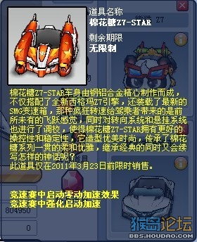 猴岛和谐第一,什么事都没有哈,去玩游戏吧