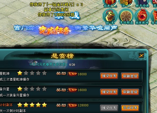 bug!