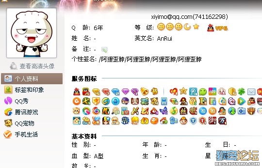 贴吧小号在哪买