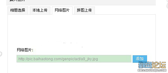可记录空间好友信息、地址的神秘图片