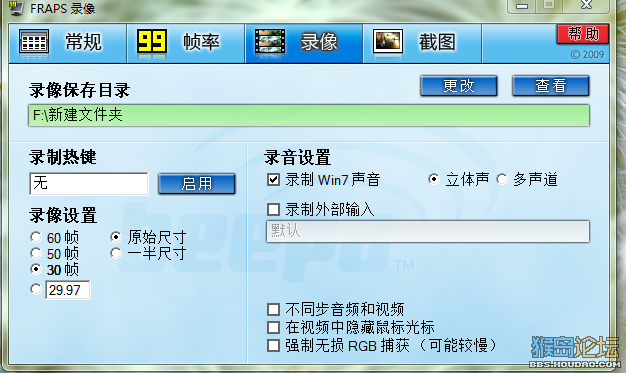 游戏截图和截视频工具!!