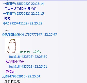 关于盗窃UID,我有话要说