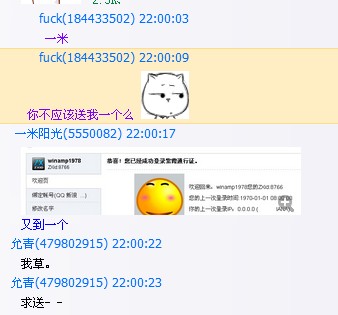 关于盗窃UID,我有话要说