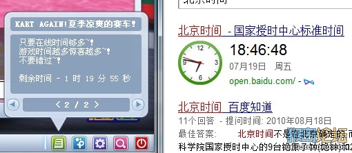 游戏心情 任你发泄【禁止无关回复!‘ 不懂何为无关回复的扣20DB做学费’】