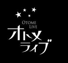 舞台剧《Clock Zero 终焉之一秒》9月27日开始公演