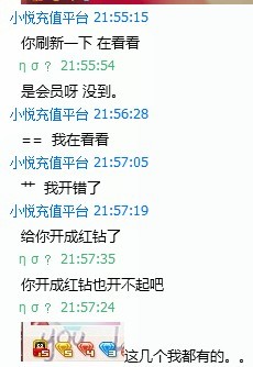 不得不吐槽某些人,也怪我这人品