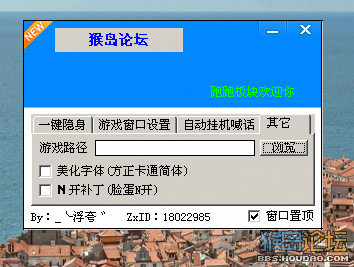 多功能跑跑助手