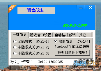 多功能跑跑助手