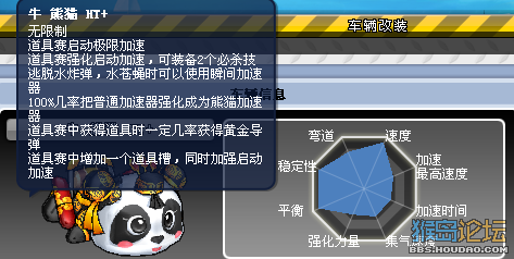 - 浅析TC放出BINGGO的目的。