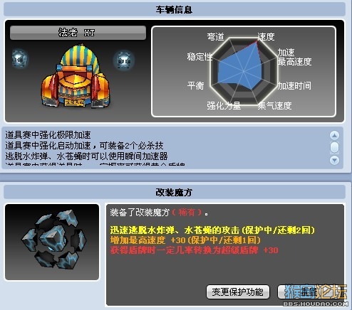 - 浅析TC放出BINGGO的目的。