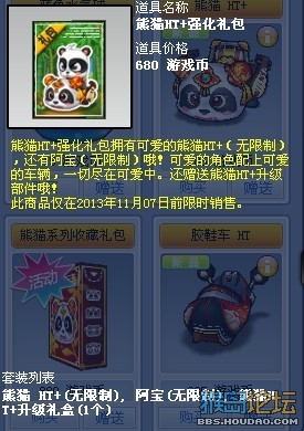 - 浅析TC放出BINGGO的目的。