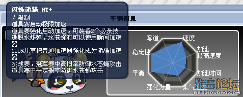 - 浅析TC放出BINGGO的目的。