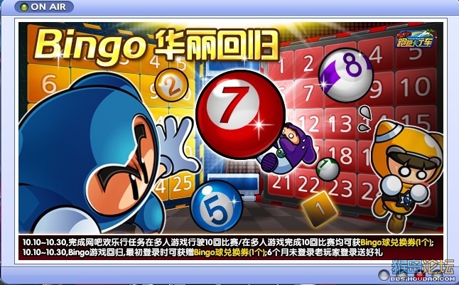 - 浅析TC放出BINGGO的目的。