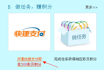 那些卖QB和钻的,我不想多说什么。