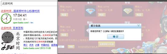 轩辕五选一 邀请绿 大量接~
