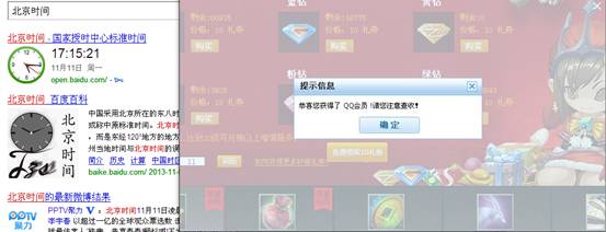 轩辕五选一 邀请绿 大量接~