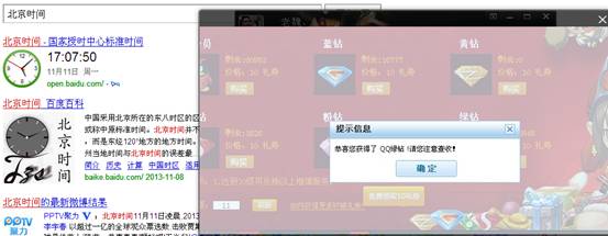 轩辕五选一 邀请绿 大量接~