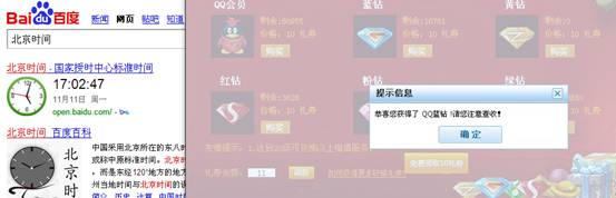 轩辕五选一 邀请绿 大量接~