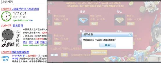 轩辕五选一 邀请绿 大量接~