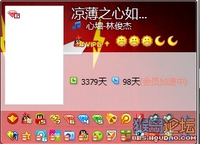 ┗QQ技术┛每日一晒﹏专用贴2013.11.13 ωω