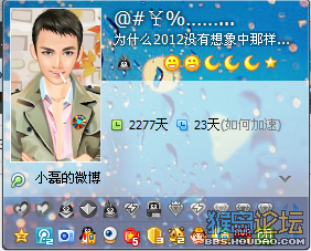 ┗QQ技术┛每日一晒﹏专用贴2013.11.13 ωω