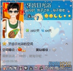 ┗QQ技术┛每日一晒﹏专用贴2013.11.13 ωω