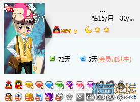 ┗QQ技术┛每日一晒﹏专用贴2013.11.13 ωω