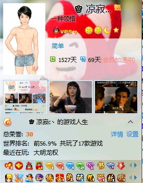 人非圣贤,谁能无错,没有绝对的问心无愧,做好自己,有意的就来看看