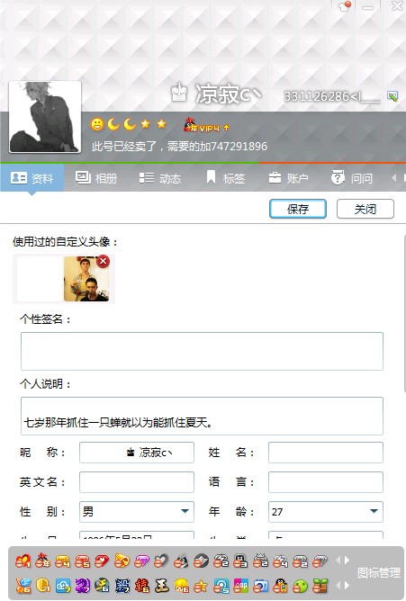人非圣贤,谁能无错,没有绝对的问心无愧,做好自己,有意的就来看看