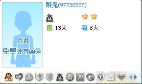 出几个号七、八位