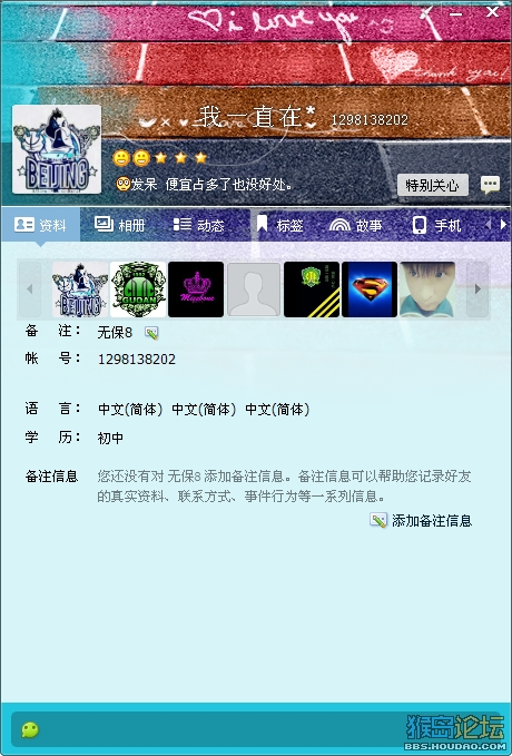 我是个骗子吗?我不是骗子。