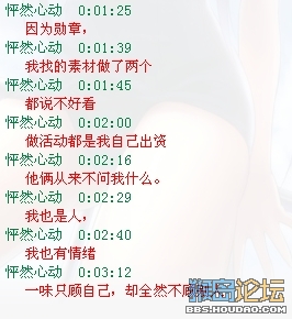 人生的足迹
